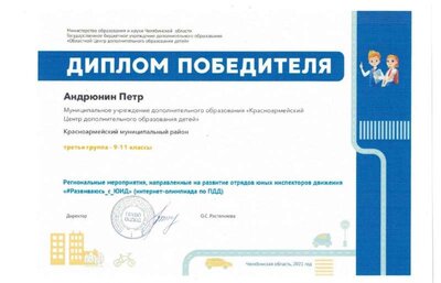 Рисунок (2).jpg