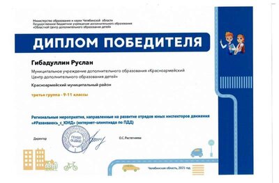 Рисунок (3).jpg
