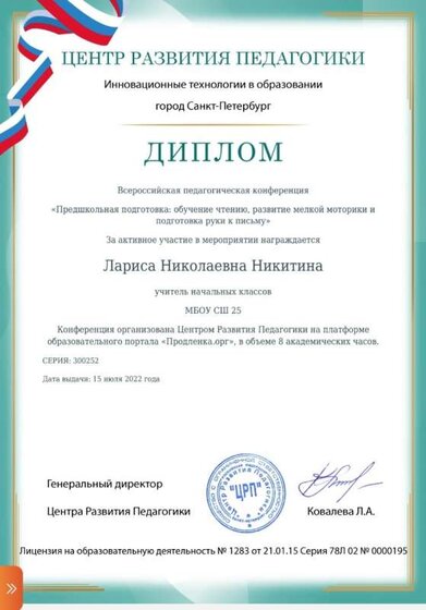 Screenshot_20220715-143602_Office.jpg
