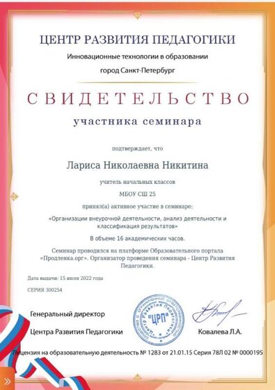 Screenshot_20220715-145340_Office.jpg