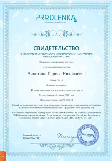 Screenshot_20220715-173946_Office.jpg