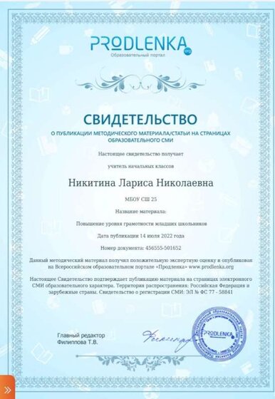 Screenshot_20220715-173627_Office.jpg