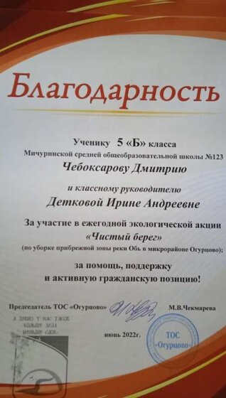 22.06.25. Чистый берег.jpeg