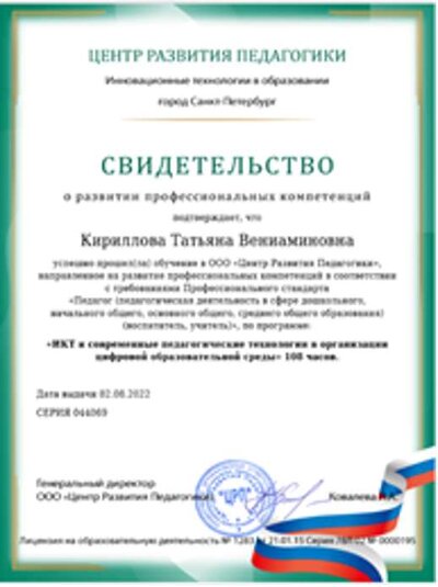 Рисунок4.png