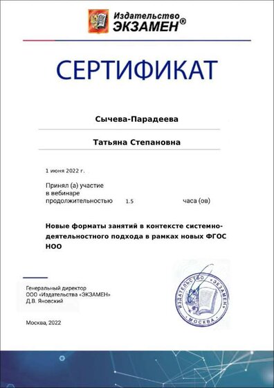 certificate-16126.pdf.jpeg