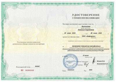 PK368582.pdf.jpeg