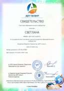 sertificat (1)_page-0001.jpg