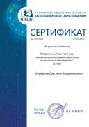 Вебинар1.jpg