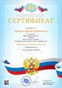 вебинар.jpg