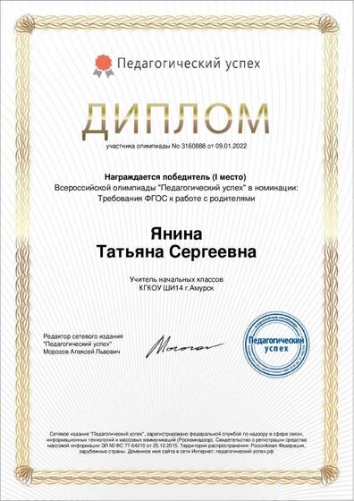 3160888.pdf.jpeg
