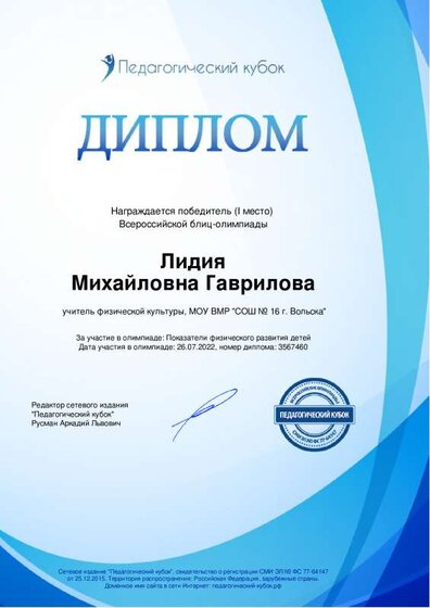 3567460.pdf.jpeg