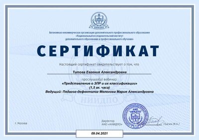 зпр.pdf.jpeg