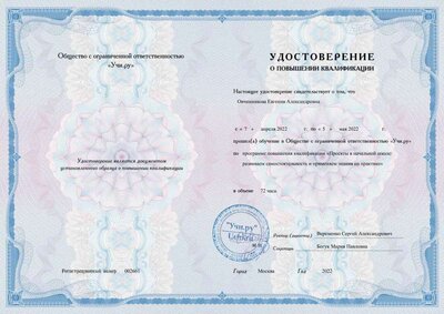 certification.pdf.jpeg