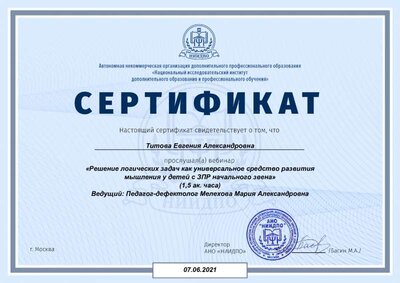 зпр2.pdf.jpeg