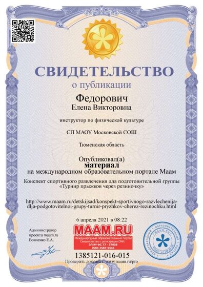 1385121-016-015-sert.jpg