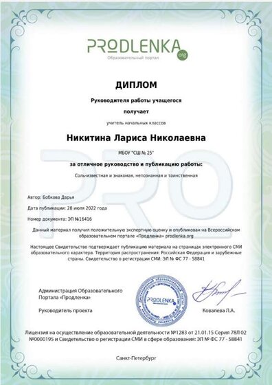 Screenshot_20220814-200830_Office.jpg