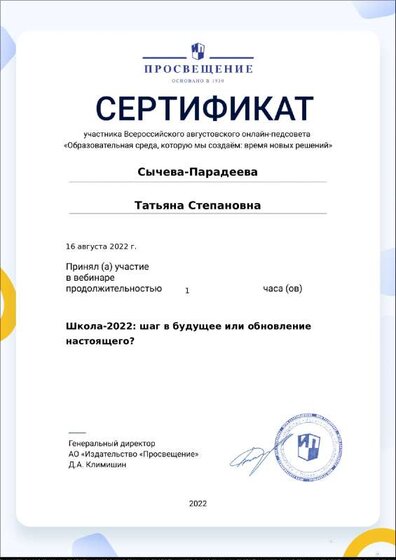 certificate-16267.pdf.jpeg