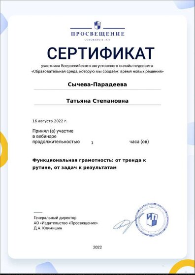 certificate-16222.pdf.jpeg