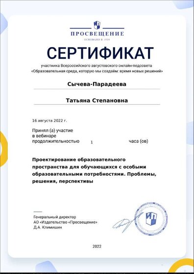 certificate-16272.pdf.jpeg