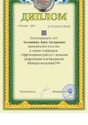 Screenshot_20220815-200134_Yandex.jpg