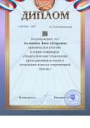 Screenshot_20220815-194255_Yandex.jpg