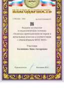Screenshot_20220815-194137_Yandex.jpg