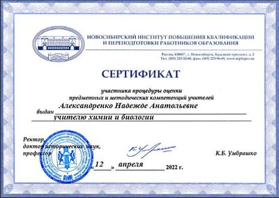 вапрол.png
