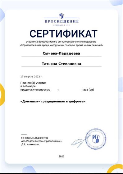 certificate-16224.pdf.jpeg