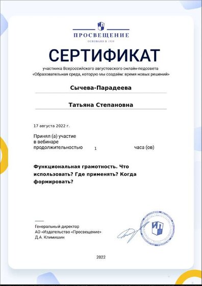 certificate-16225.pdf.jpeg