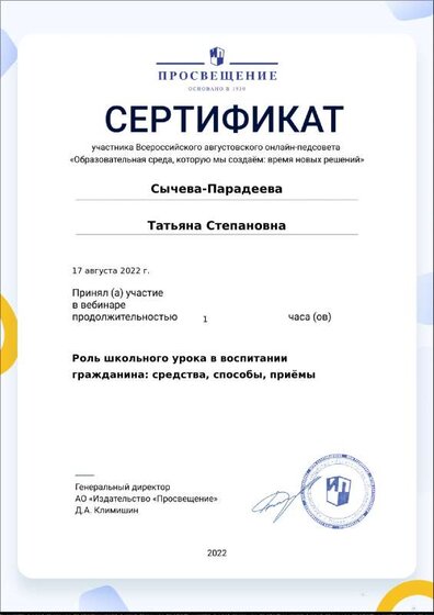 certificate-16226.pdf.jpeg
