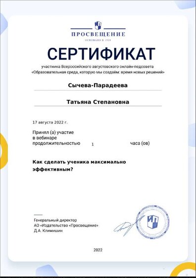 certificate-16229.pdf.jpeg