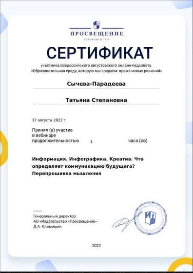 certificate-16270.pdf.jpeg