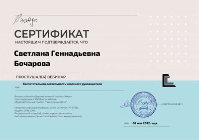 ac75c07297f3be7e43988dfb32a6541b1651978122.pdf.jpeg
