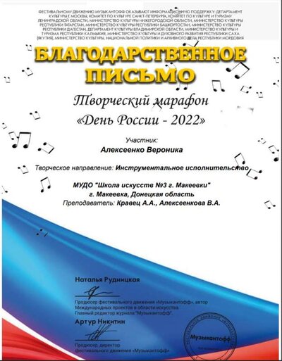 алексеенкова.png