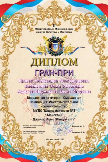 Polish_20220420_170632335.png