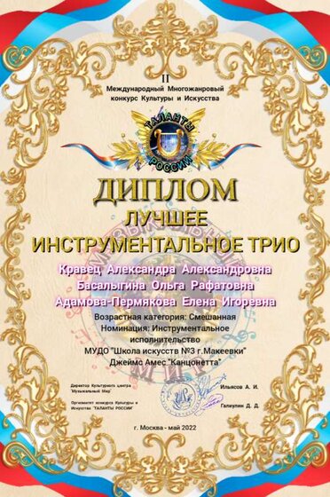 Polish_20220420_170835452.png