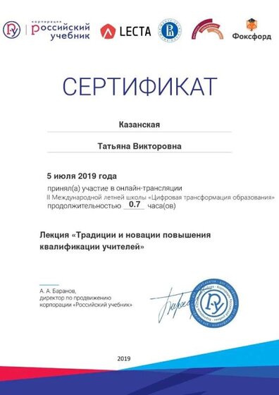 Certificate_5891864.jpg