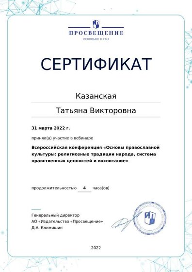 certificate-15978.pdf.jpeg