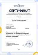 certificate-16272.pdf.jpeg