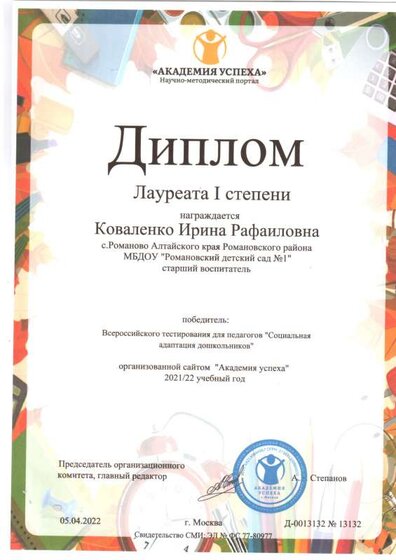 ков.pdf.jpeg