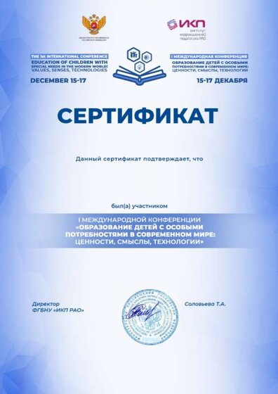 сертификат (1).jpg