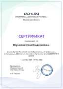 Активный учитель -  2022.pdf.jpeg