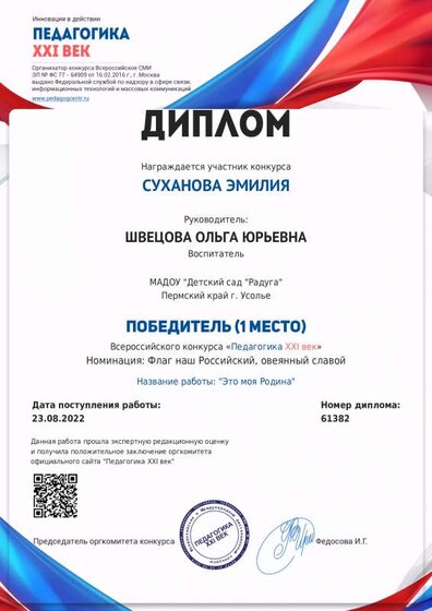 1661308903_.pdf.jpeg