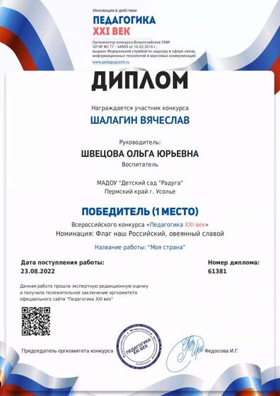 1661308906_.pdf.jpeg