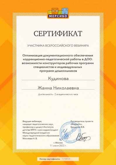 create (4).png