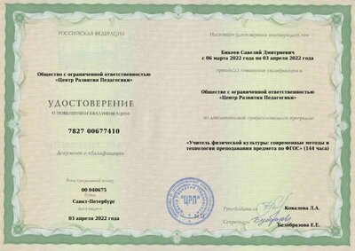 Без названия (4).png