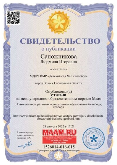 1526014-016-015-sert.jpg