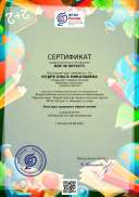 doc-74371.pdf.jpeg