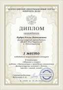 12504 от 19.08.2022.jpg