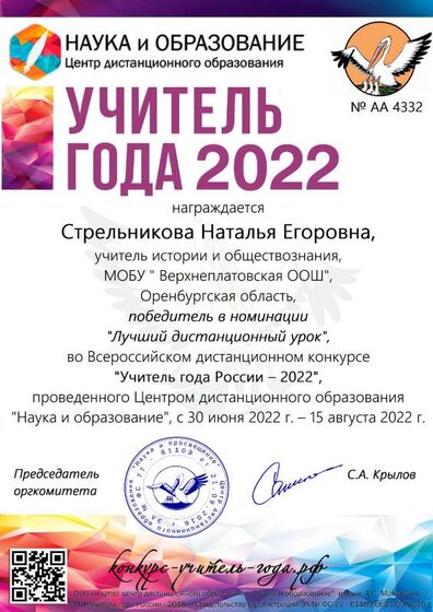 № AA 4332.pdf.jpeg